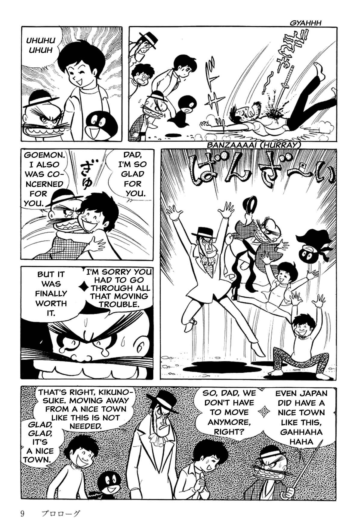 Page 15 Chapter 0 Abashiri Family