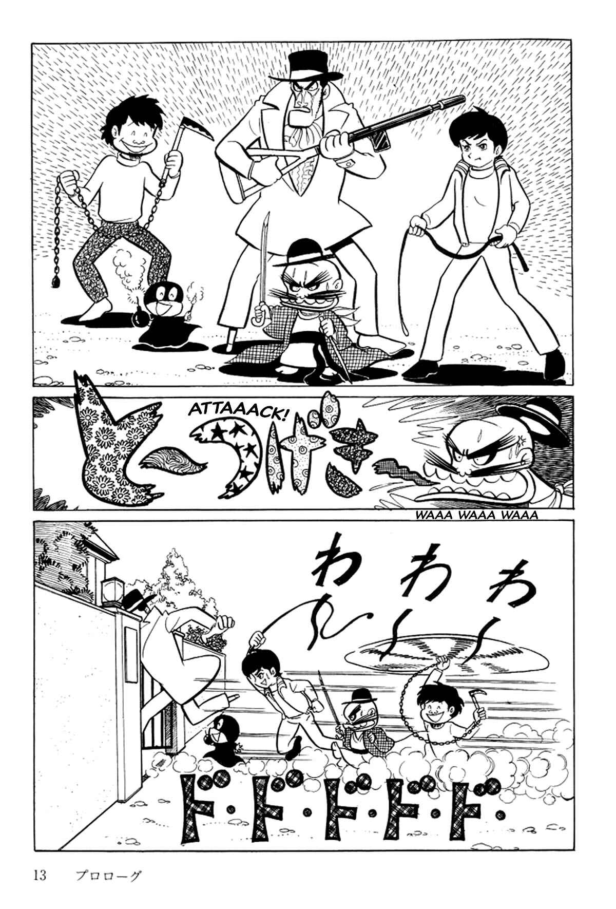 Page 19 Chapter 0 Abashiri Family