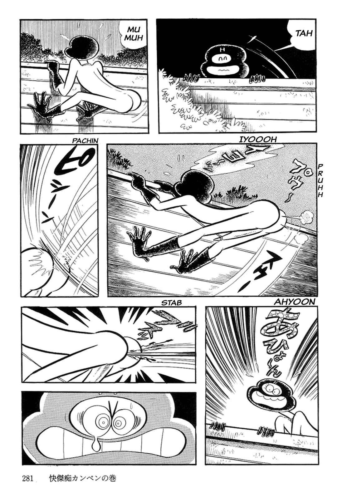 Page 11 Chapter 39 Abashiri Family