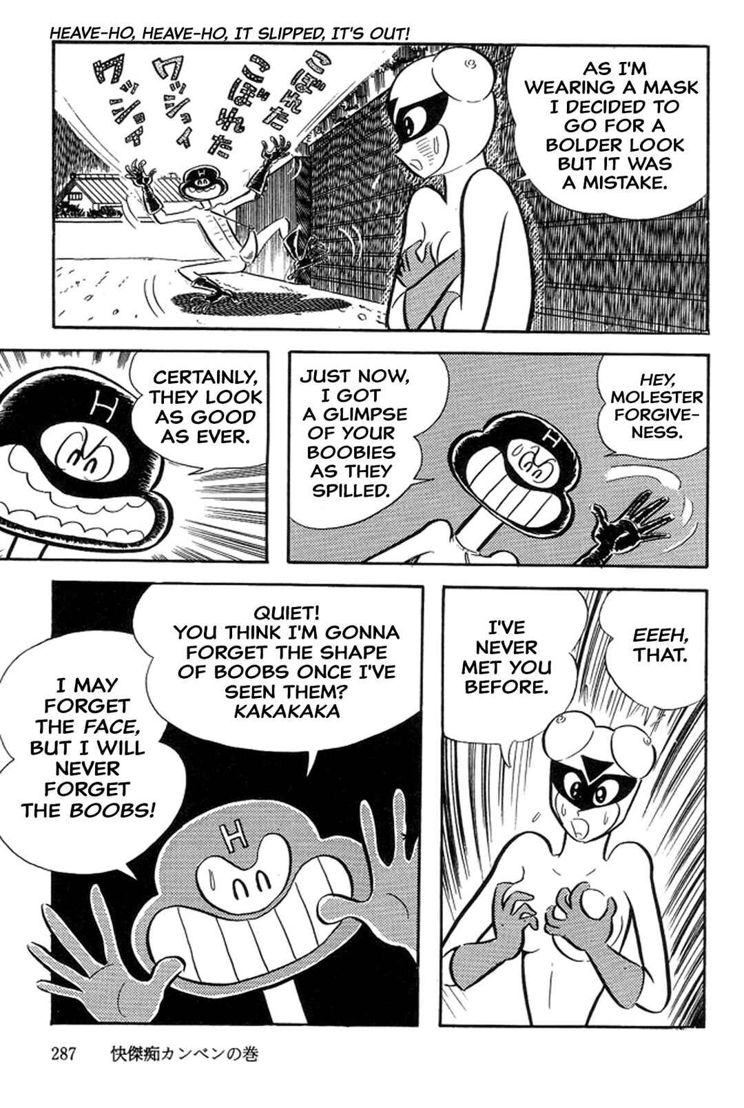 Page 17 Chapter 39 Abashiri Family