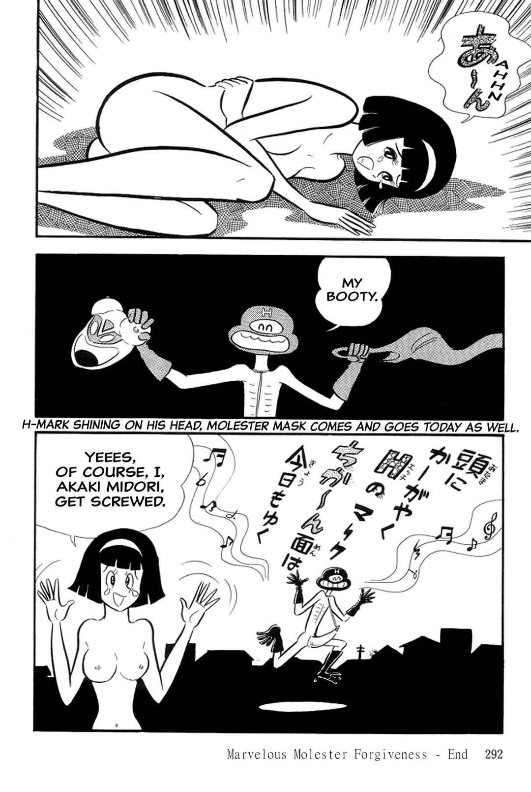 Page 22 Chapter 39 Abashiri Family