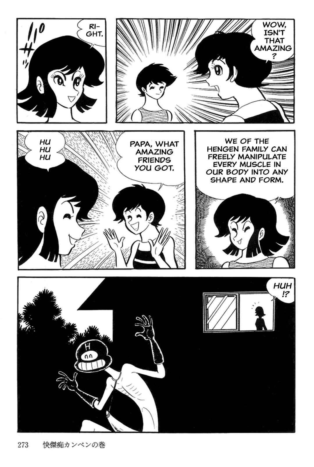 Page 3 Chapter 39 Abashiri Family
