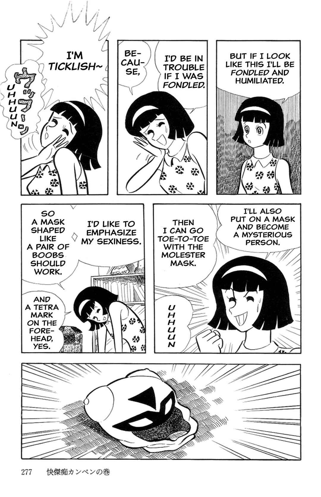 Page 7 Chapter 39 Abashiri Family