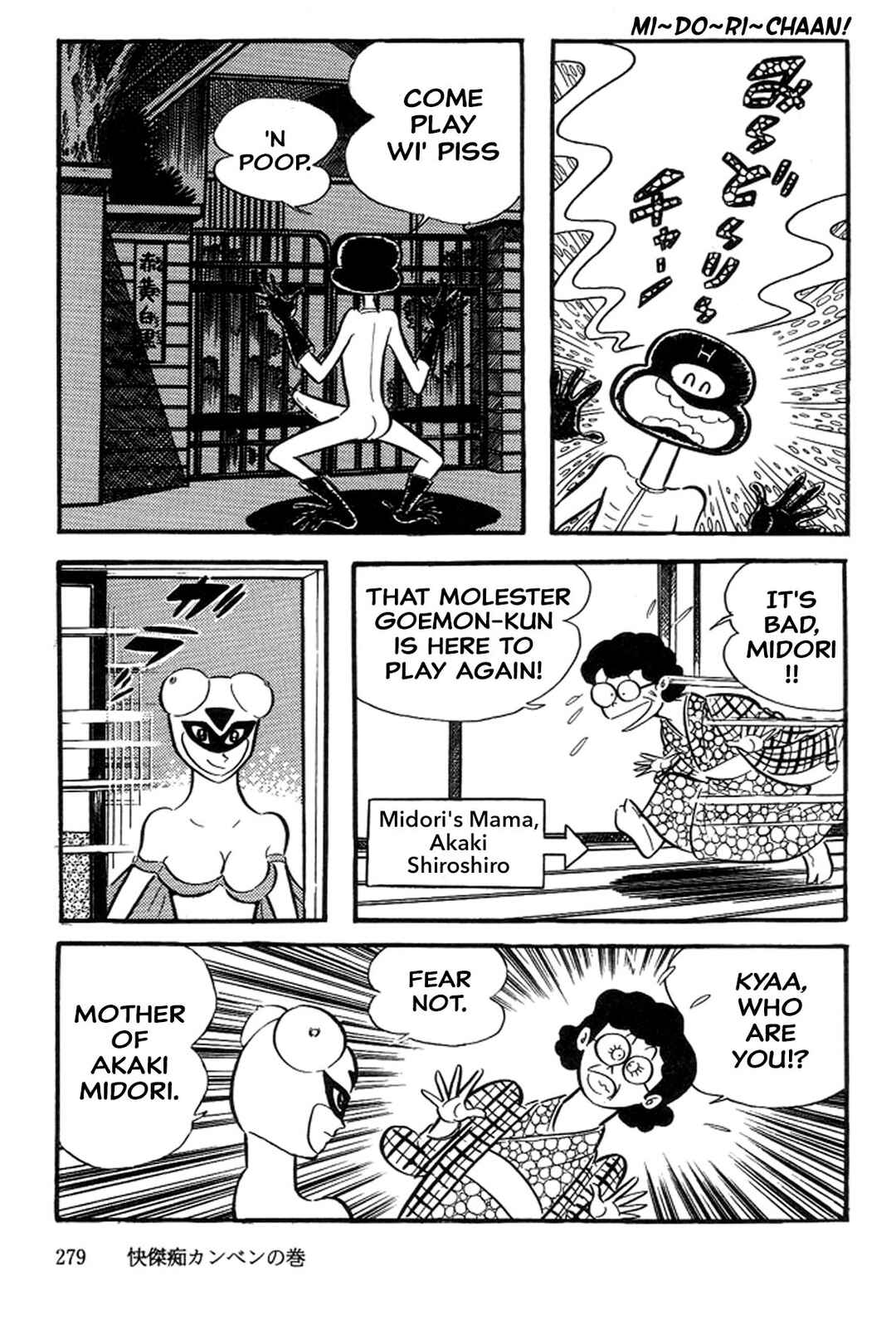 Page 9 Chapter 39 Abashiri Family