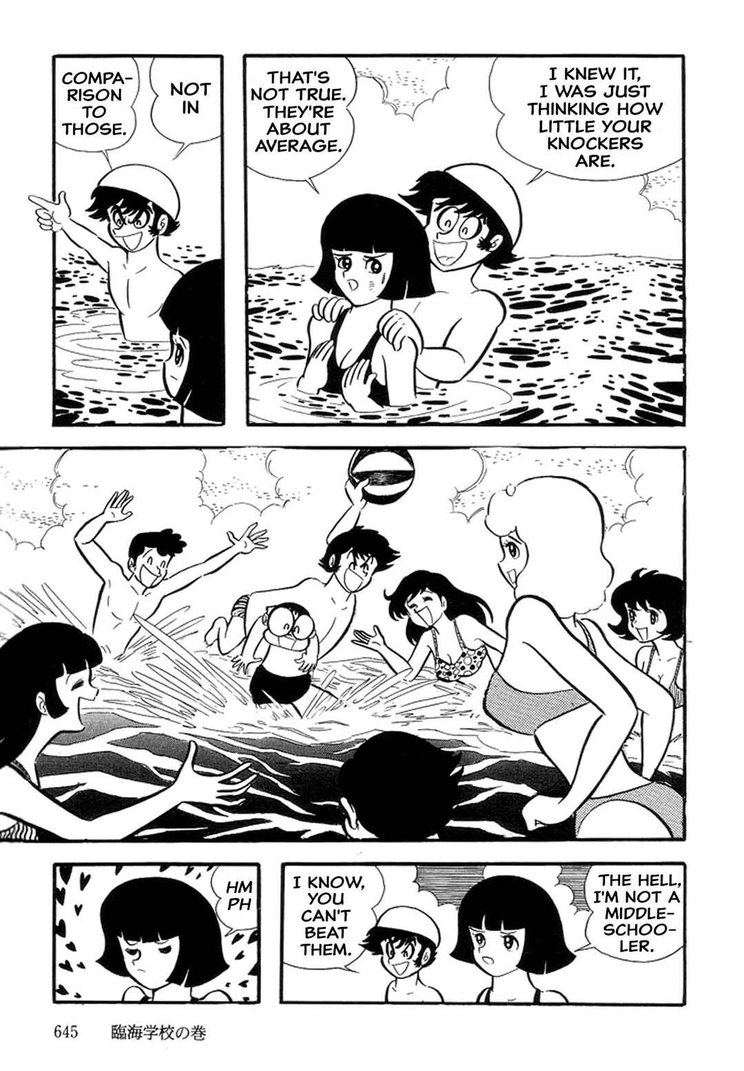 Page 11 Chapter 32 Abashiri Family