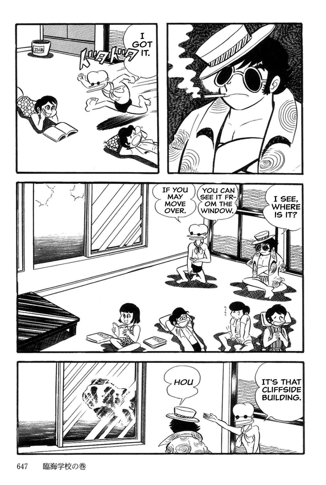 Page 13 Chapter 32 Abashiri Family
