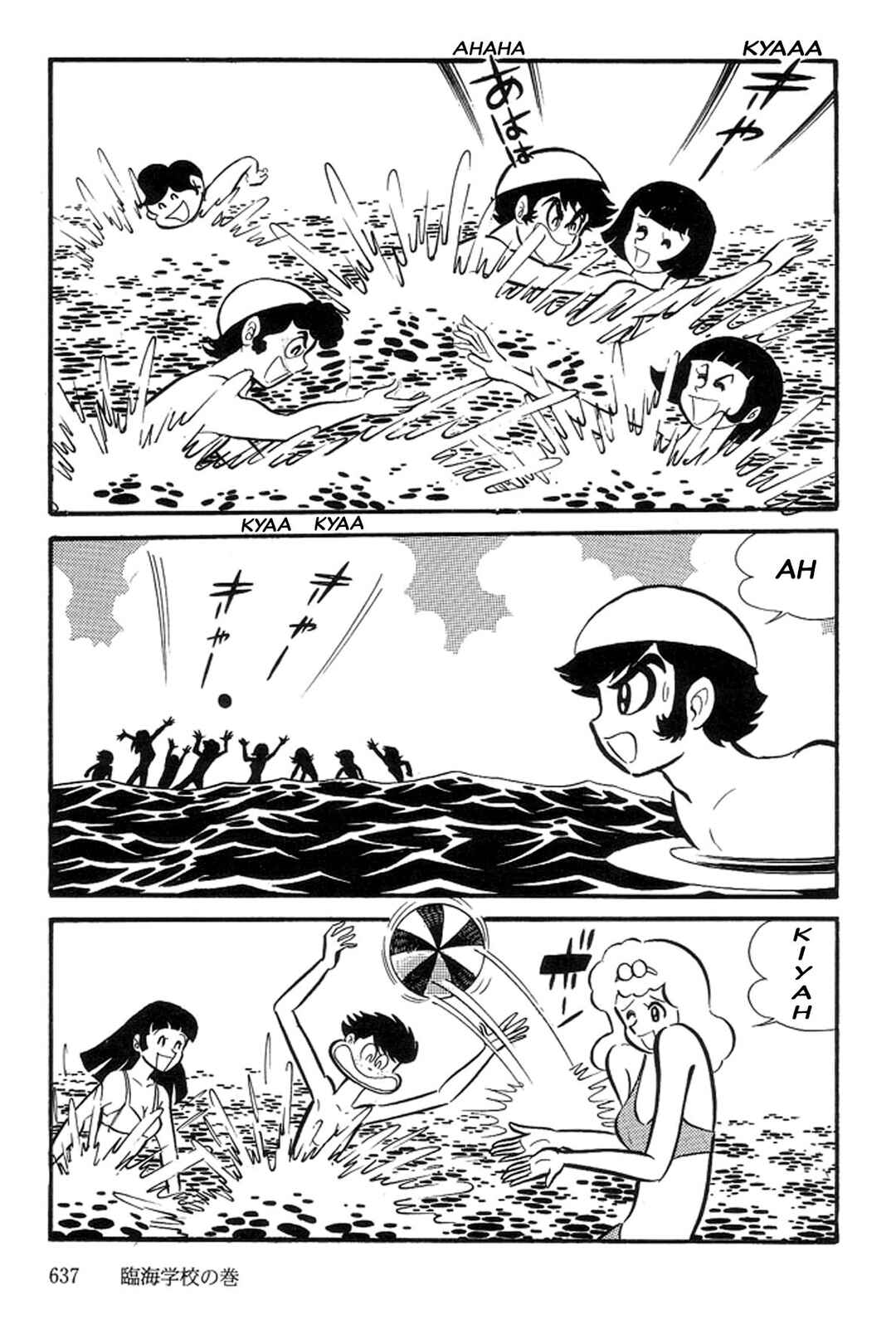 Page 3 Chapter 32 Abashiri Family