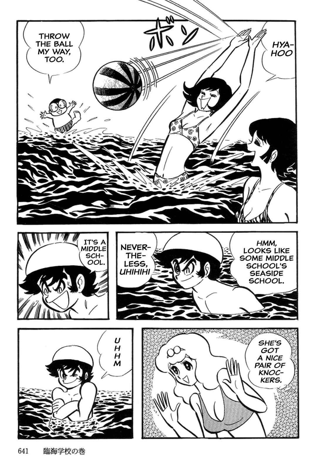 Page 7 Chapter 32 Abashiri Family
