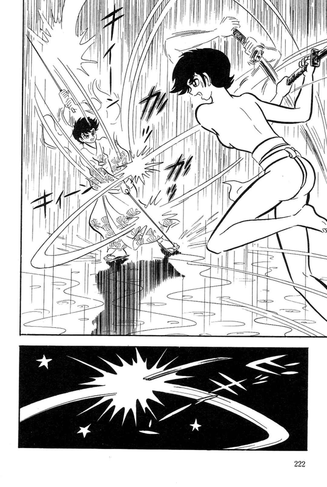 Page 10 Chapter 38 Abashiri Family