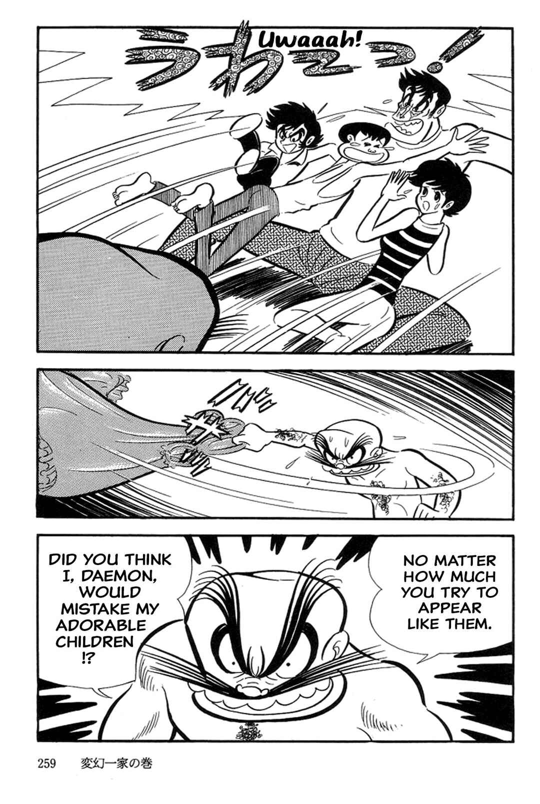 Page 47 Chapter 38 Abashiri Family