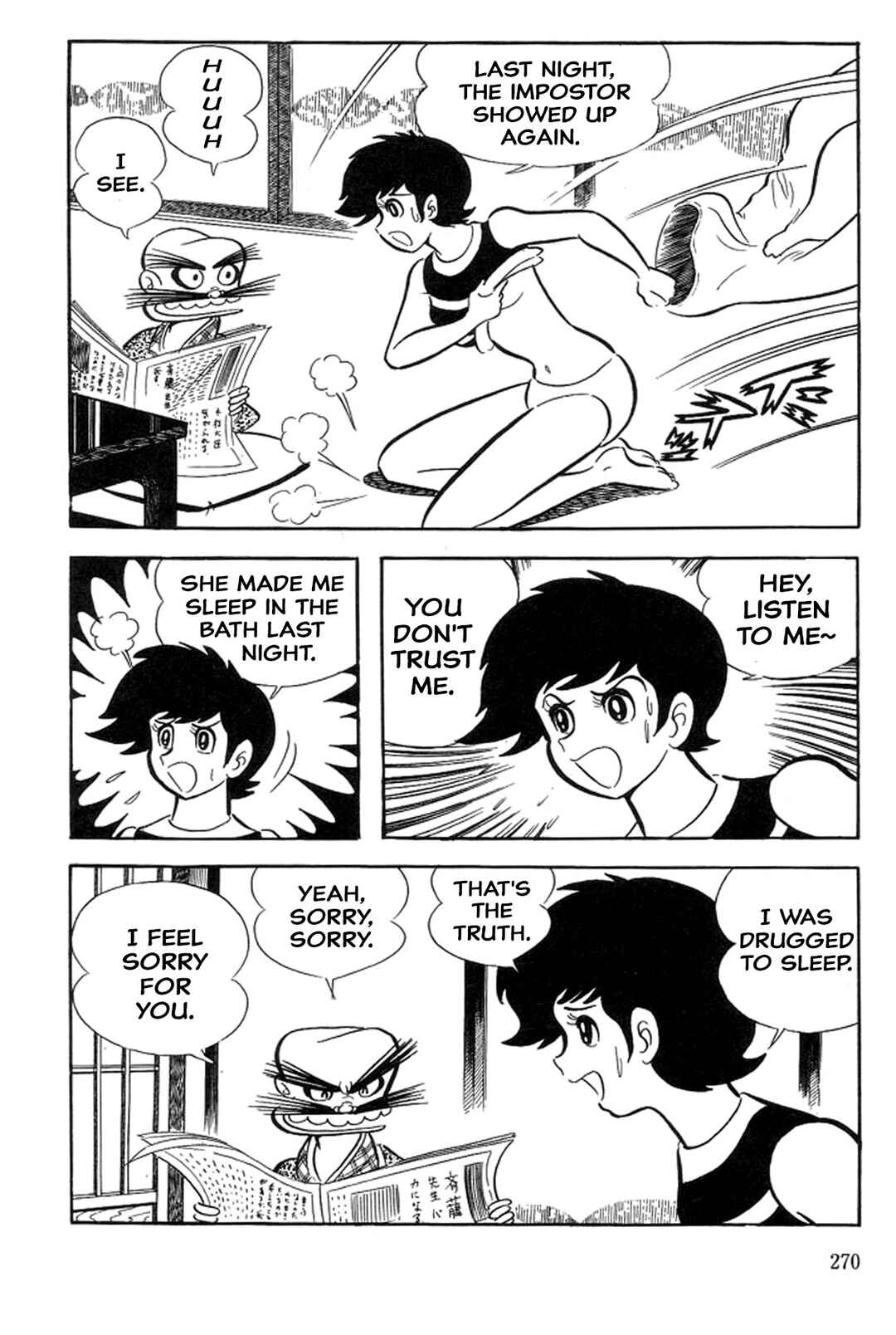 Page 58 Chapter 38 Abashiri Family