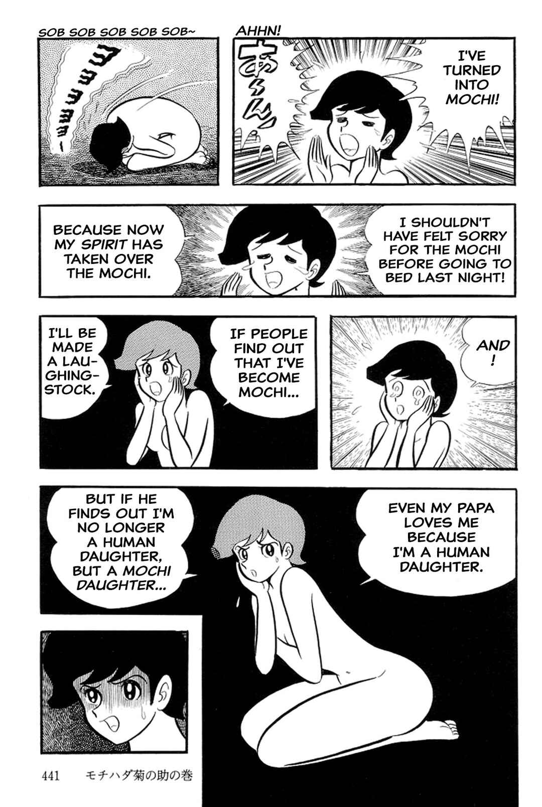 Page 14 Chapter 44 Abashiri Family