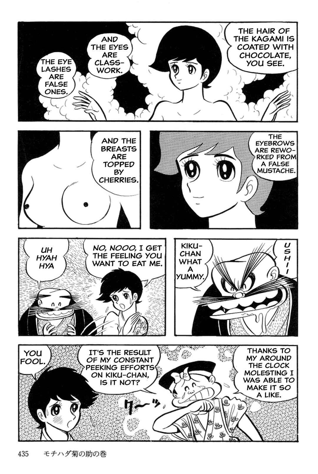Page 8 Chapter 44 Abashiri Family