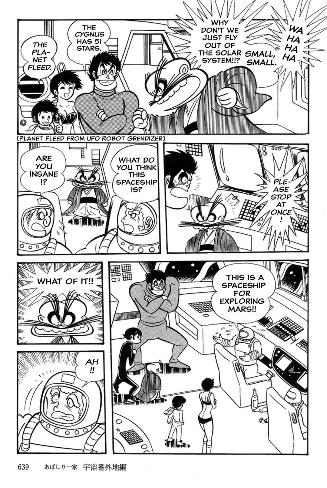 Page 14 Chapter 48.5 Abashiri Family