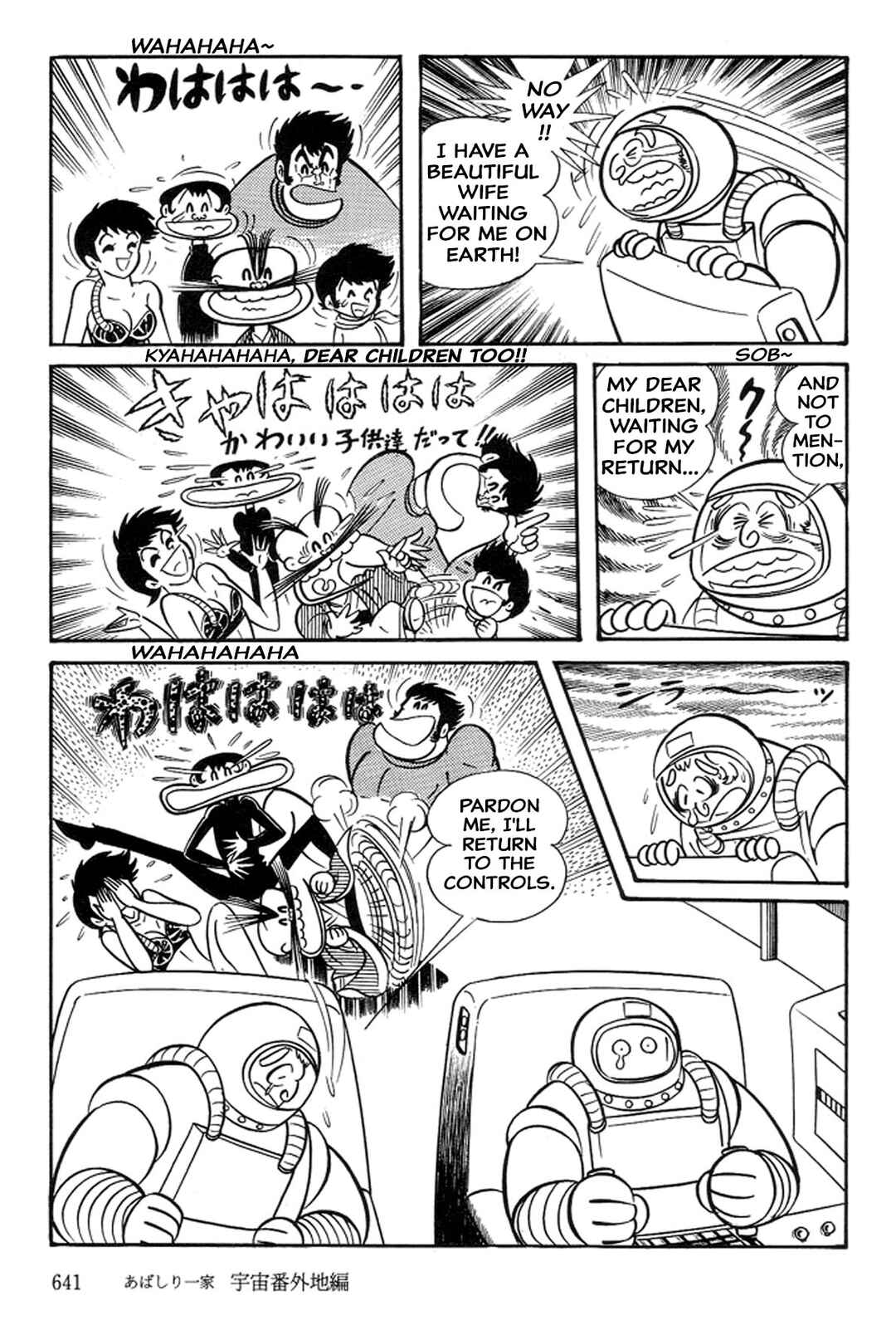 Page 16 Chapter 48.5 Abashiri Family