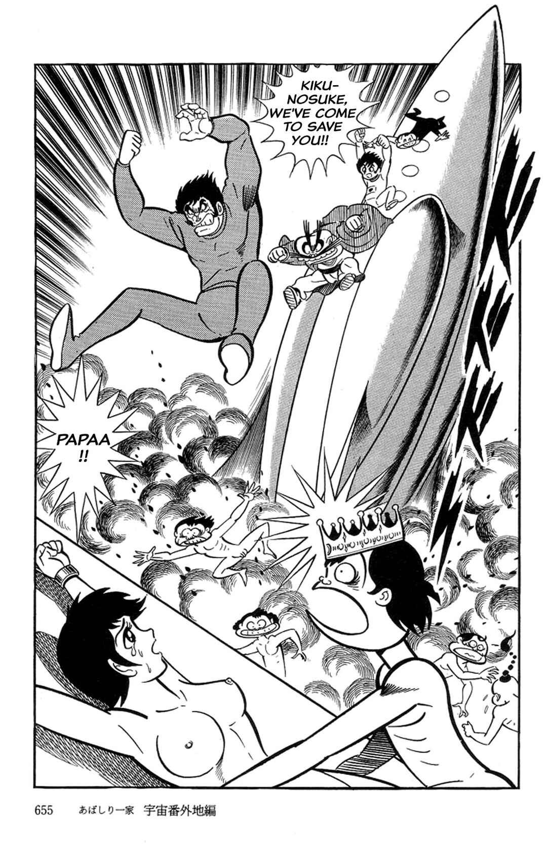Page 30 Chapter 48.5 Abashiri Family