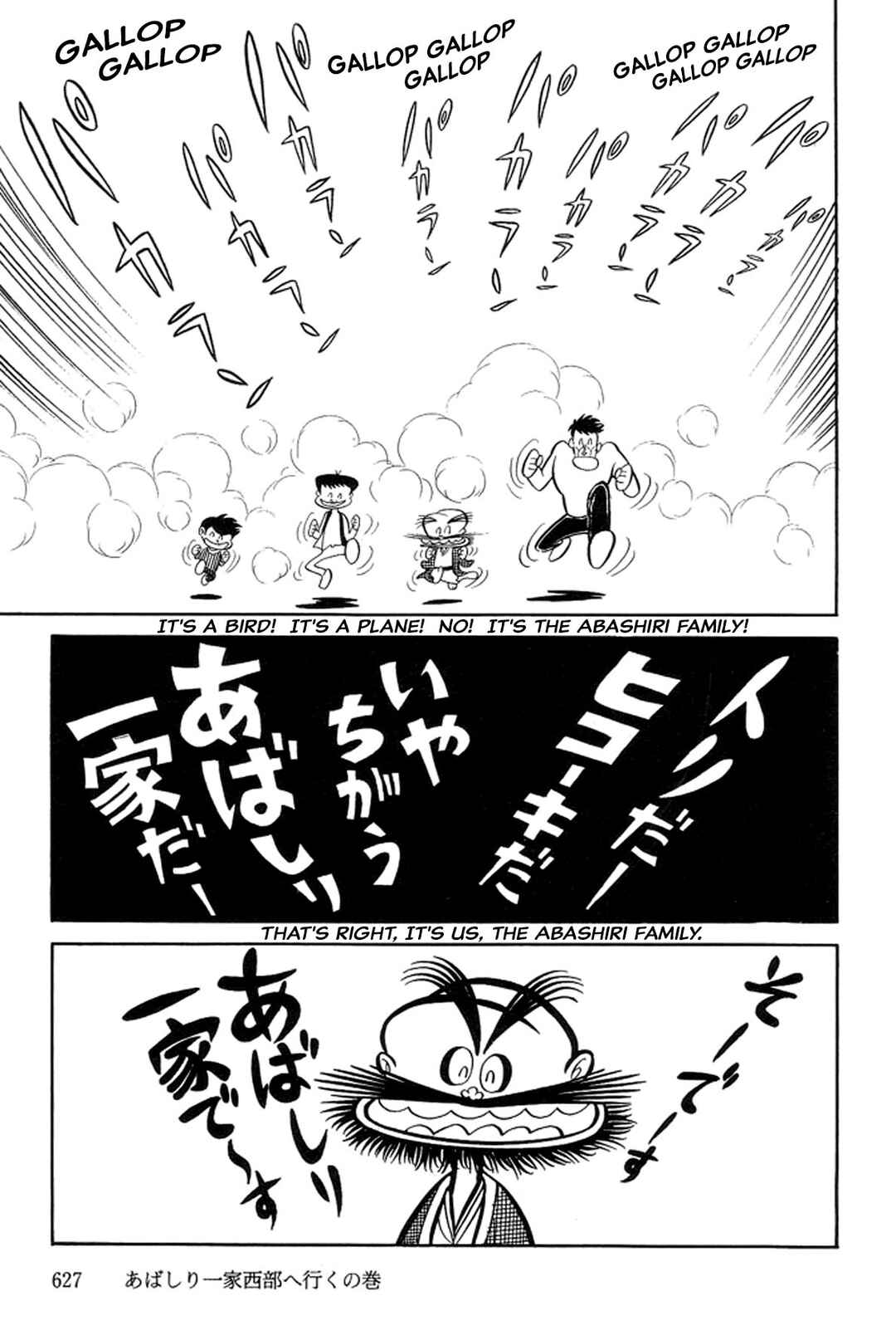 Page 22 Chapter 22 Abashiri Family