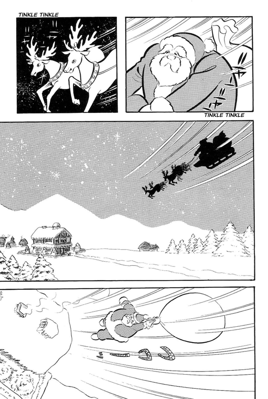Page 15 Chapter 42 Abashiri Family