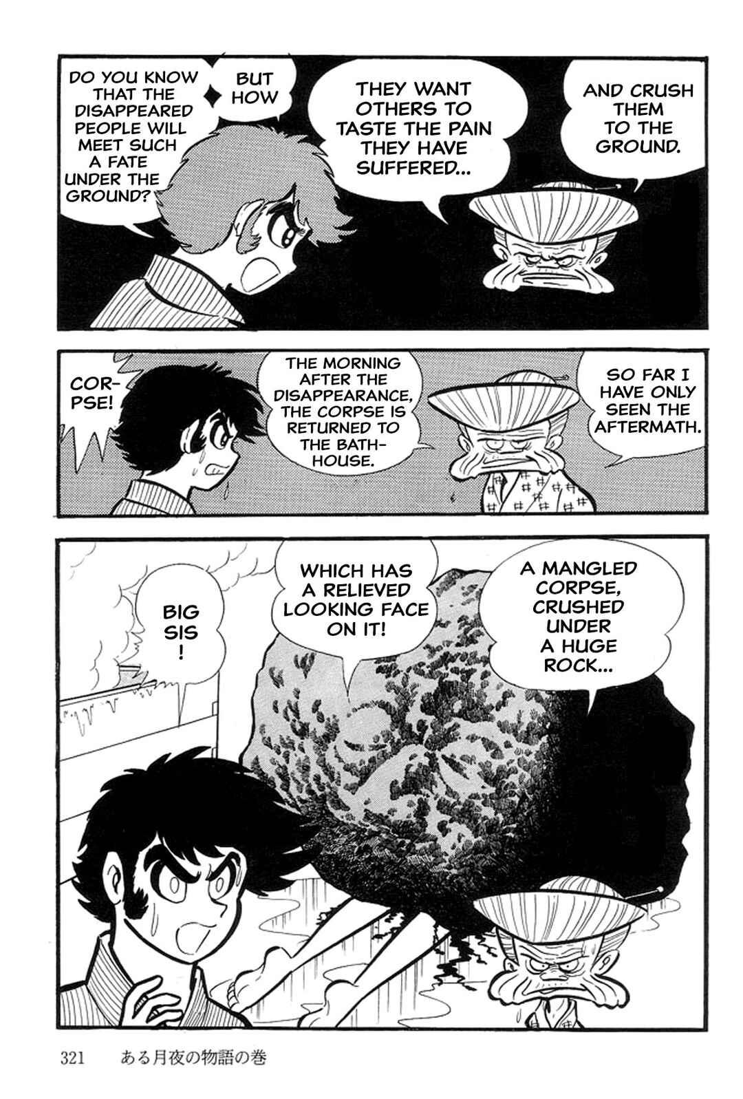 Page 107 Chapter 27 Abashiri Family