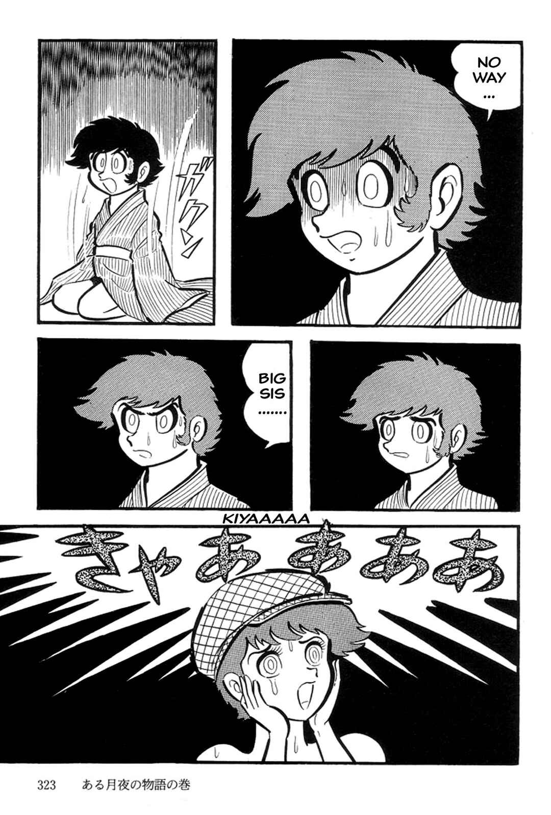 Page 109 Chapter 27 Abashiri Family