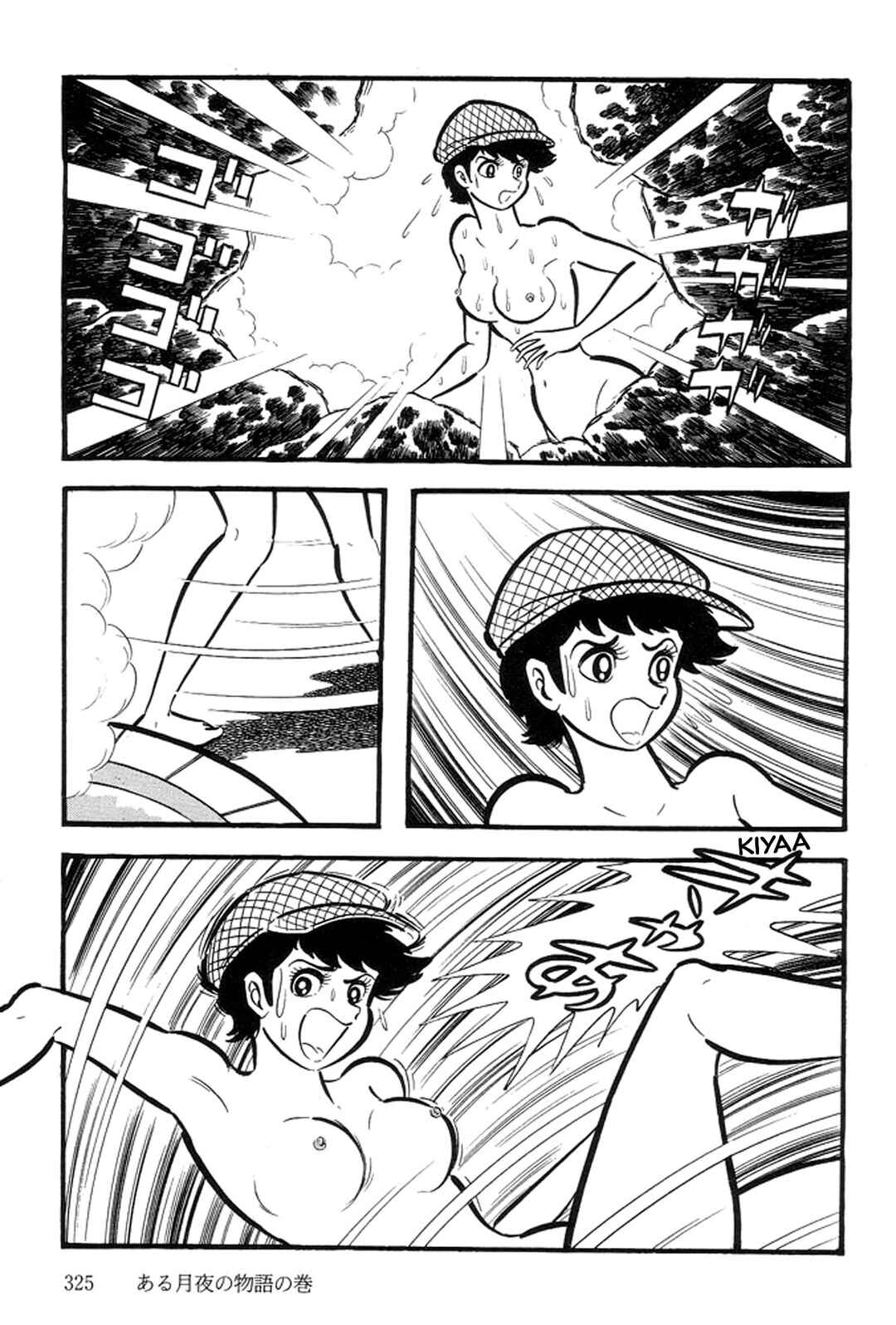 Page 111 Chapter 27 Abashiri Family