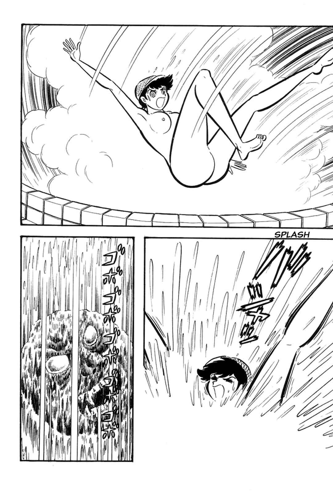 Page 112 Chapter 27 Abashiri Family
