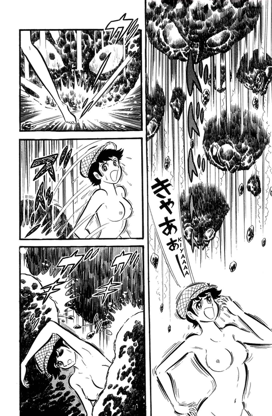 Page 116 Chapter 27 Abashiri Family