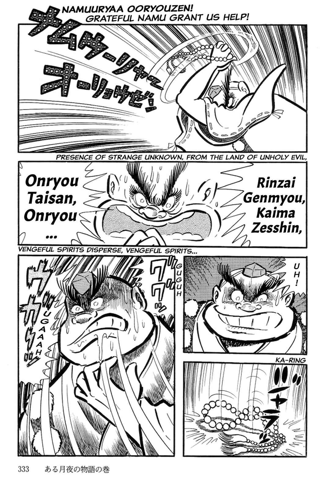 Page 119 Chapter 27 Abashiri Family