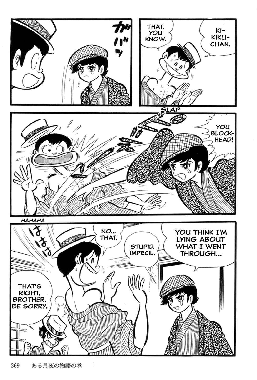 Page 155 Chapter 27 Abashiri Family