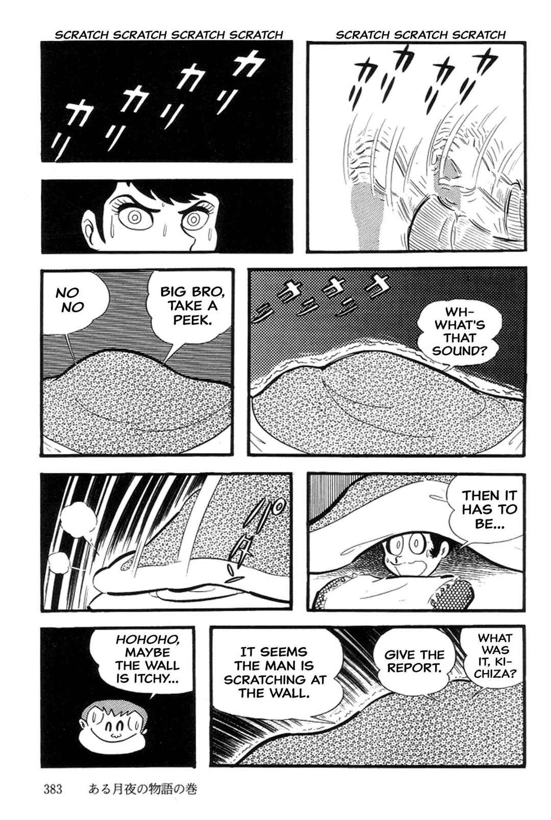 Page 168 Chapter 27 Abashiri Family