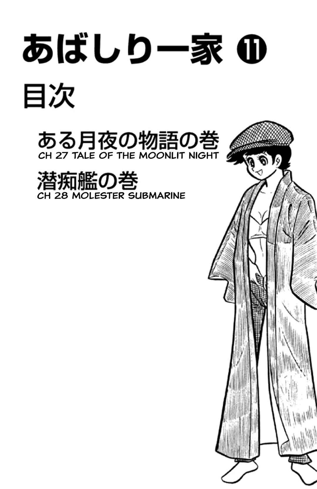 Page 2 Chapter 27 Abashiri Family