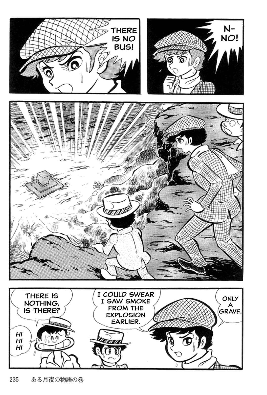 Page 21 Chapter 27 Abashiri Family