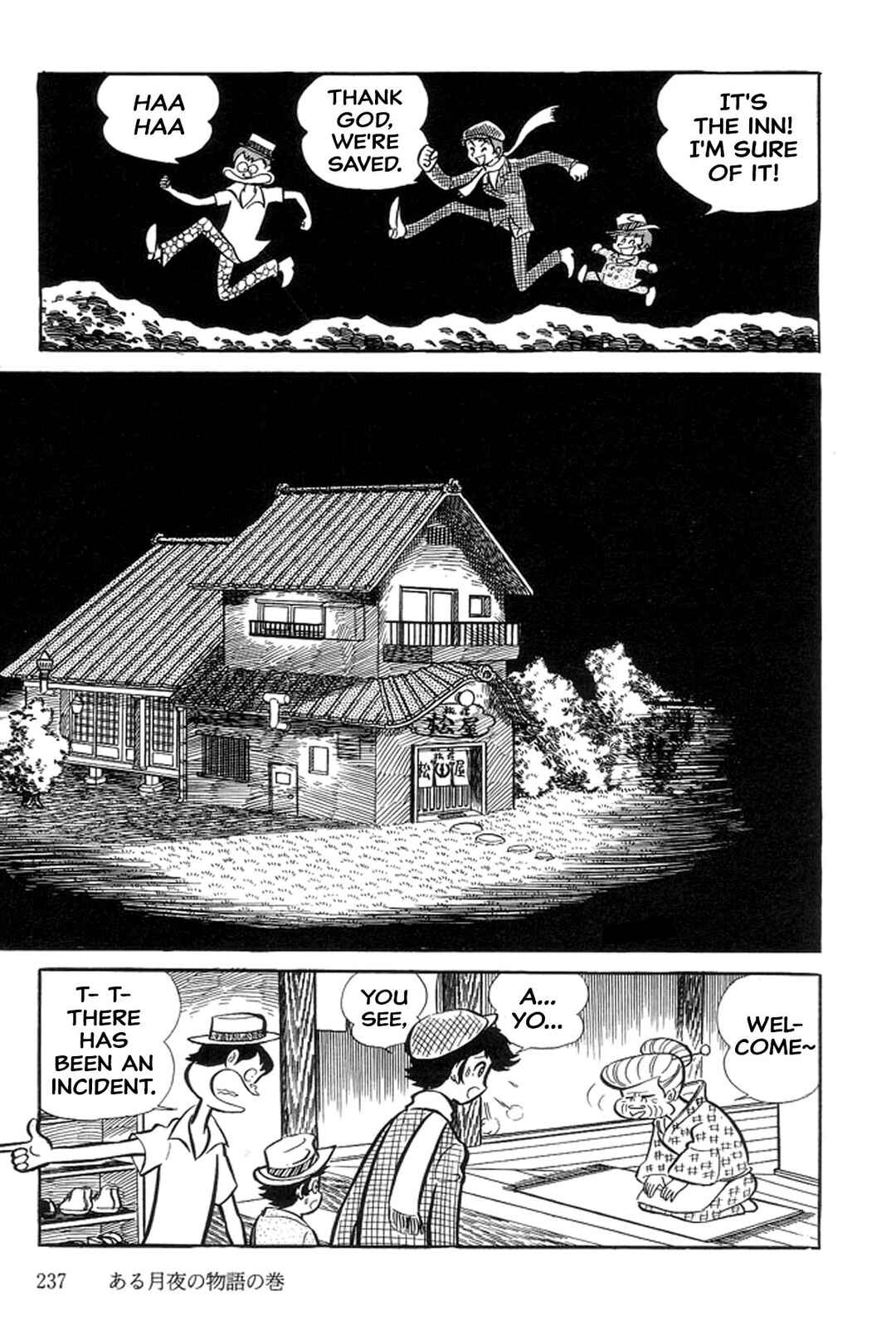 Page 23 Chapter 27 Abashiri Family