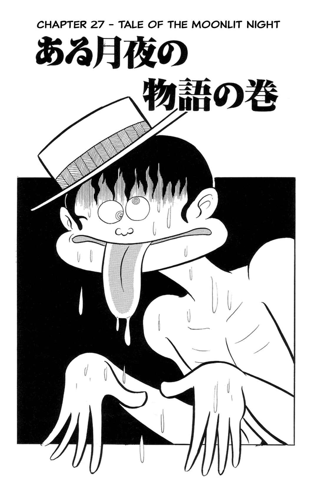 Page 3 Chapter 27 Abashiri Family