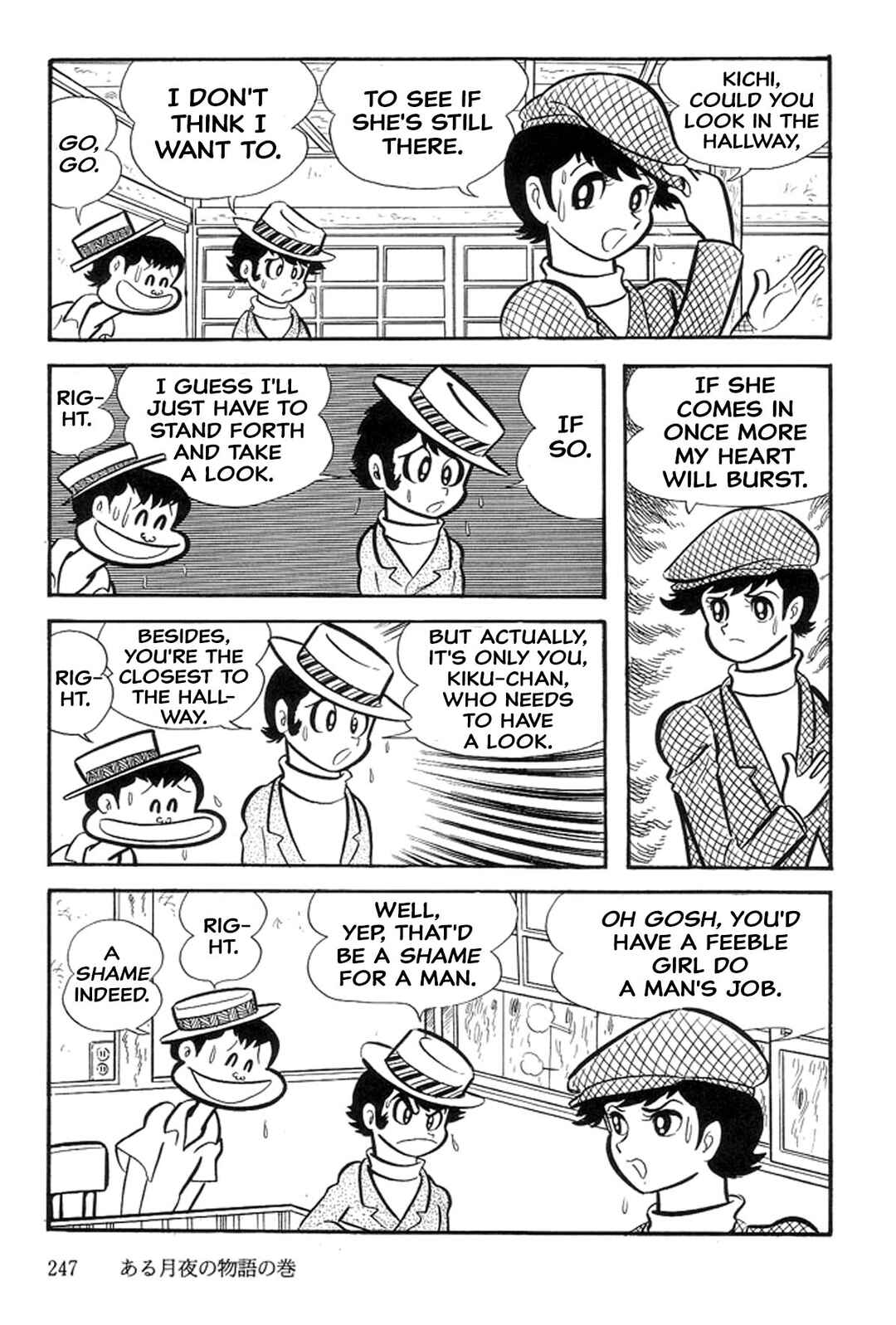 Page 33 Chapter 27 Abashiri Family