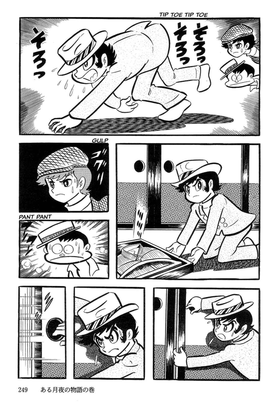 Page 35 Chapter 27 Abashiri Family