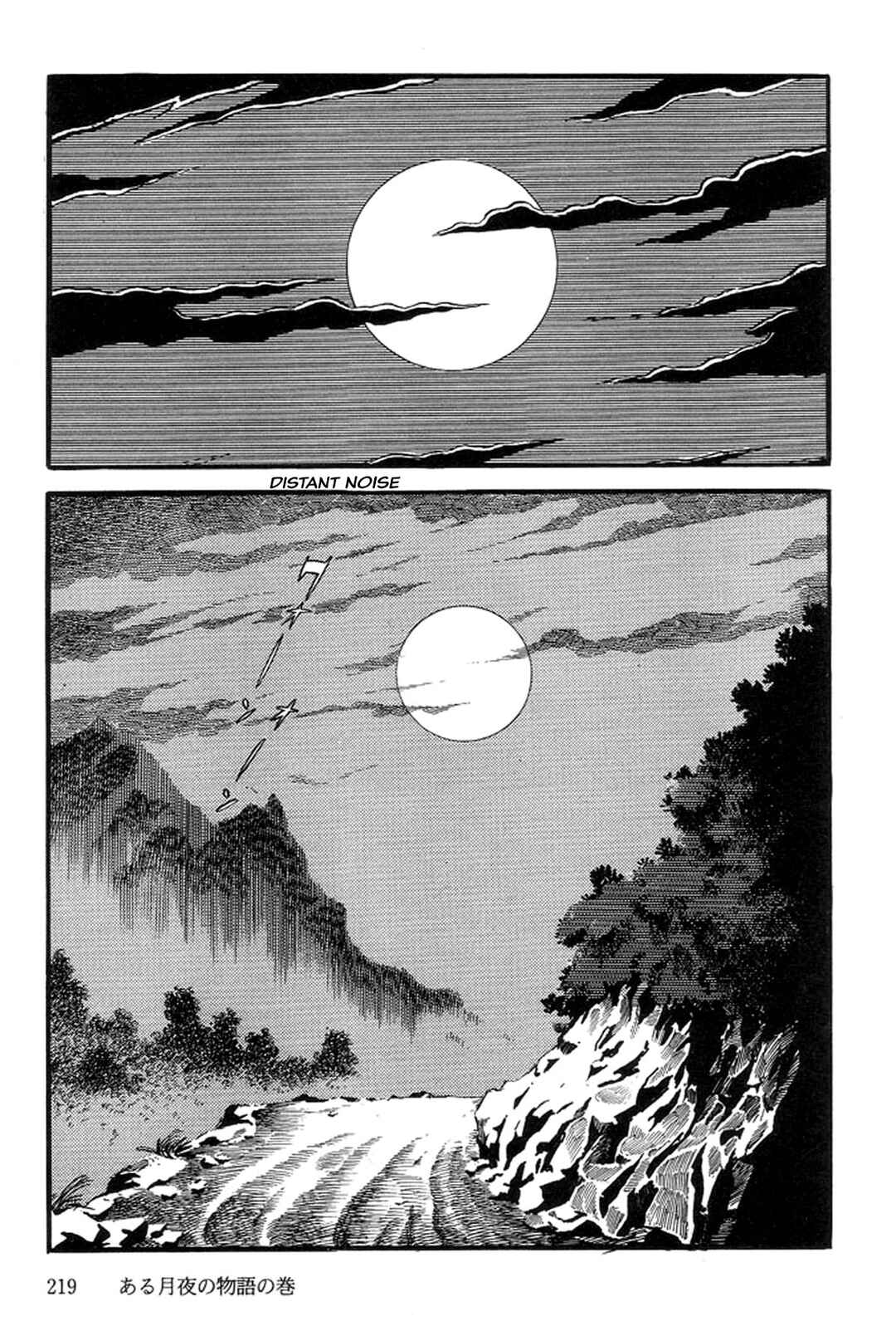 Page 5 Chapter 27 Abashiri Family