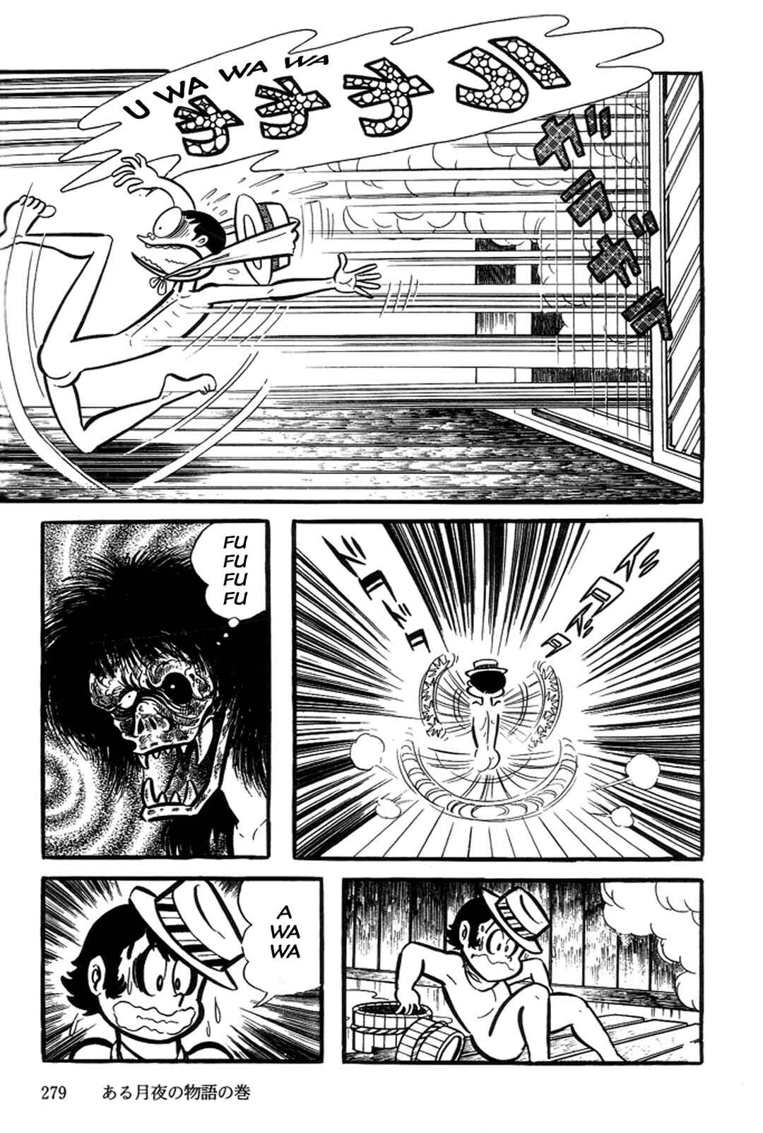Page 65 Chapter 27 Abashiri Family