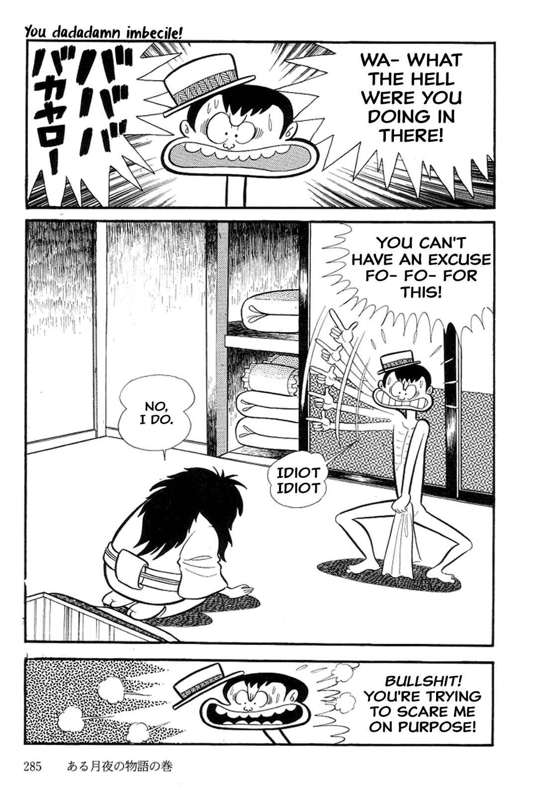 Page 71 Chapter 27 Abashiri Family