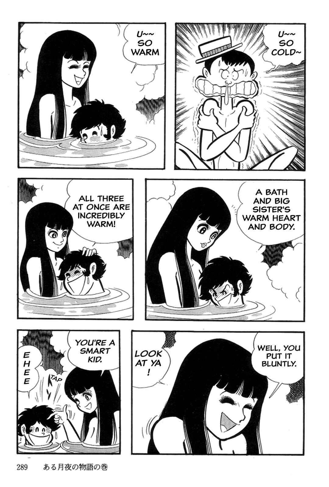 Page 75 Chapter 27 Abashiri Family