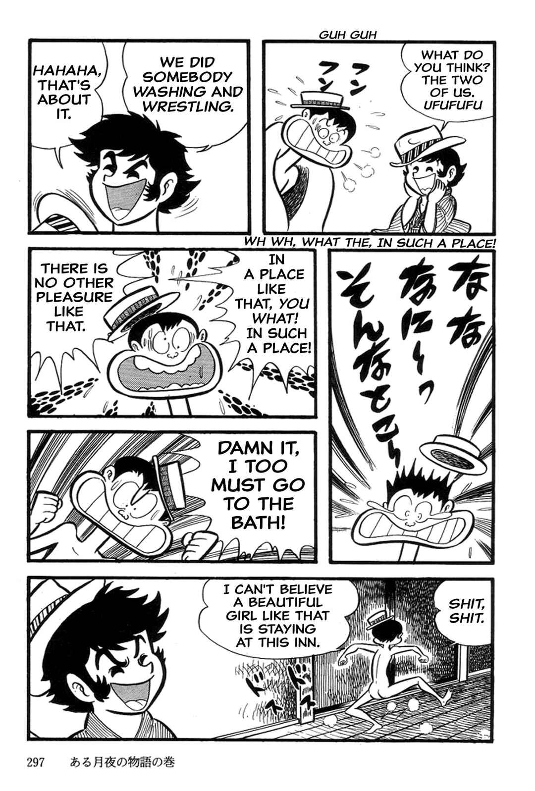 Page 83 Chapter 27 Abashiri Family