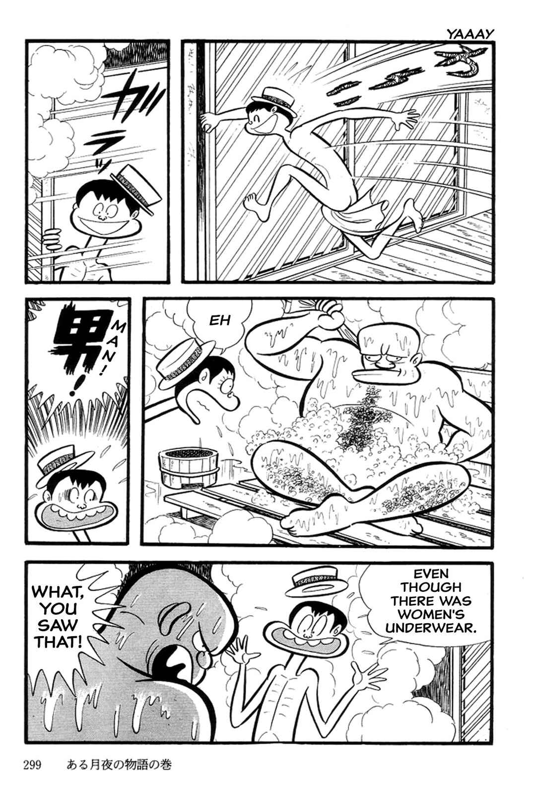 Page 85 Chapter 27 Abashiri Family