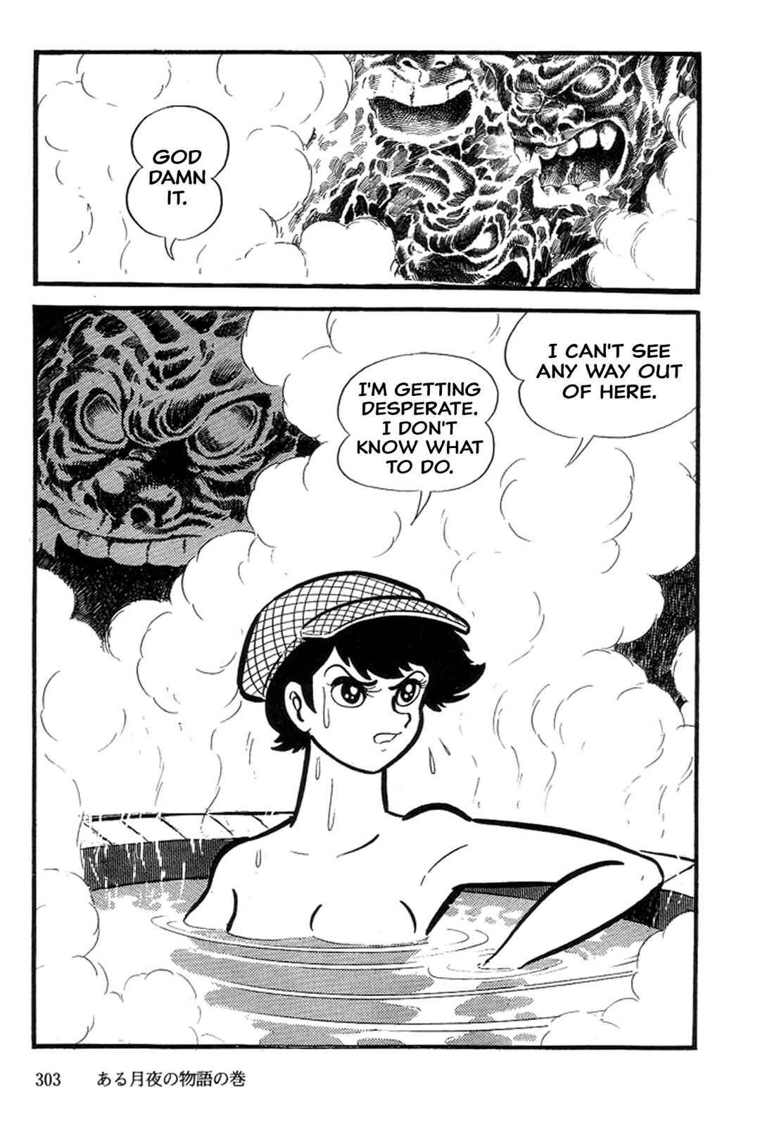 Page 89 Chapter 27 Abashiri Family