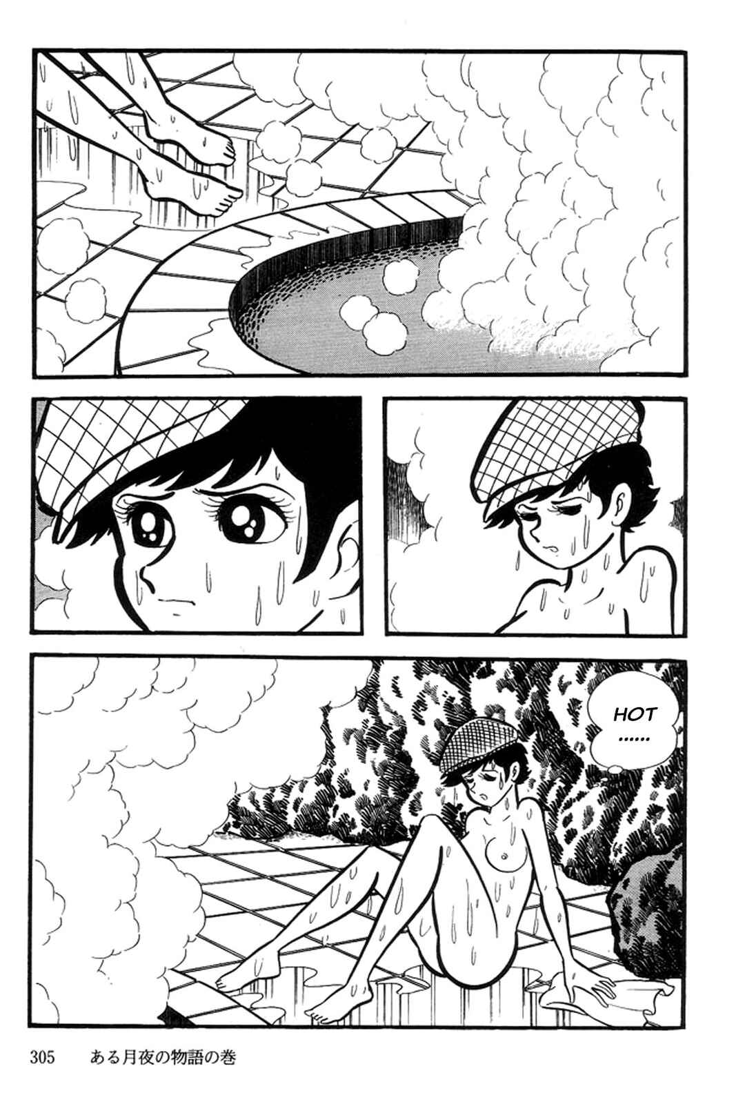 Page 91 Chapter 27 Abashiri Family