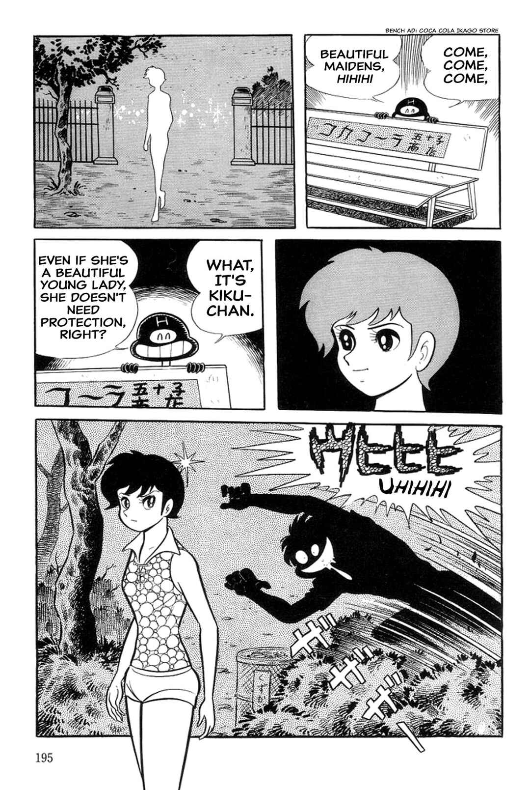 Page 10 Chapter 15 Abashiri Family