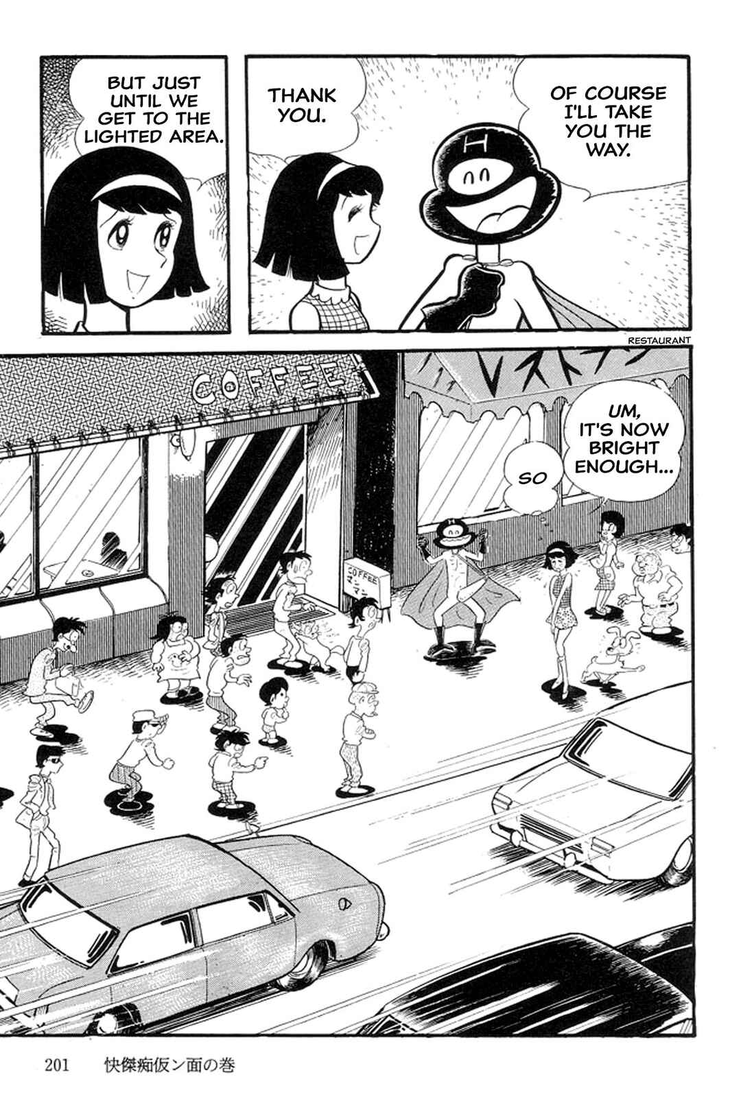 Page 16 Chapter 15 Abashiri Family