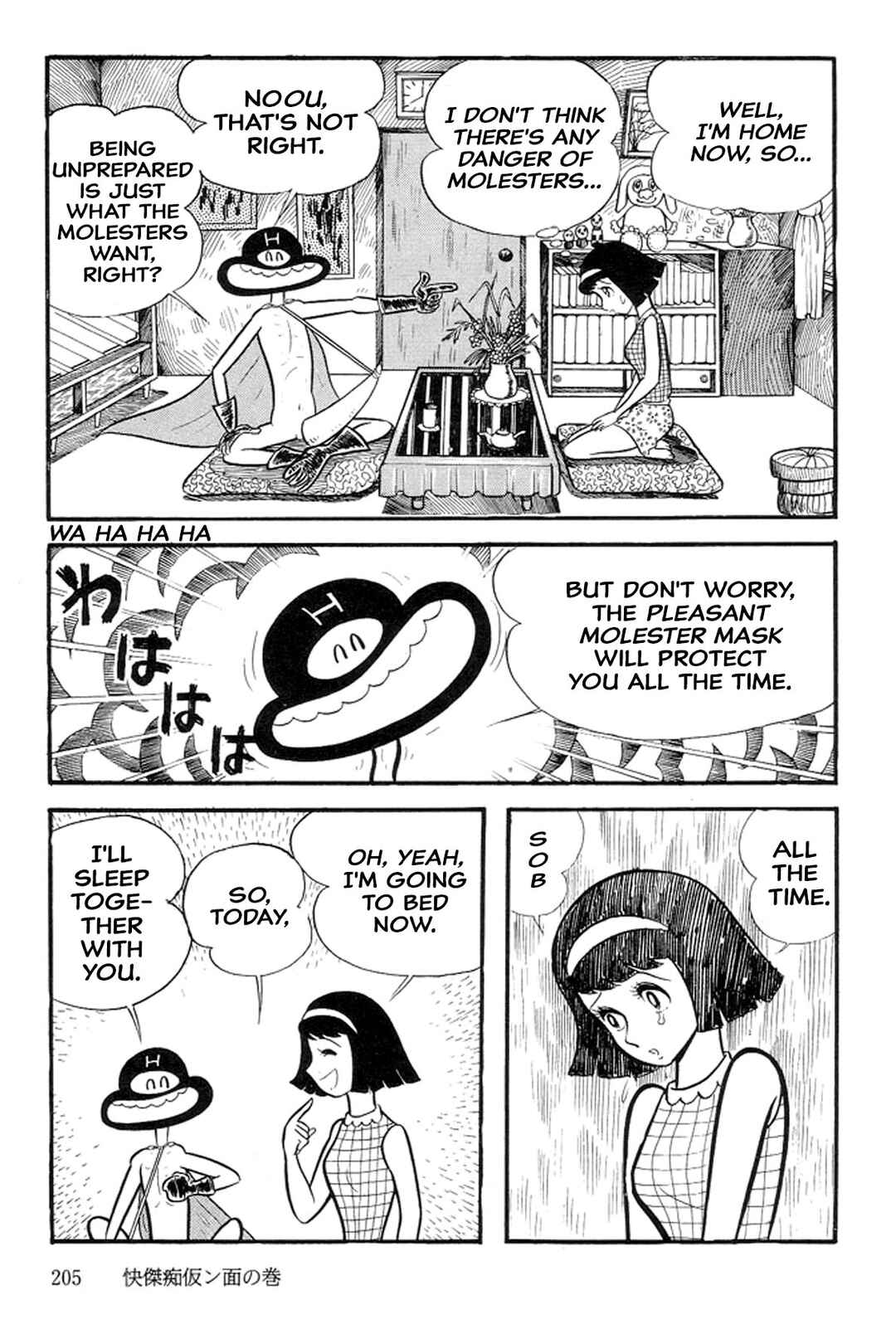 Page 20 Chapter 15 Abashiri Family