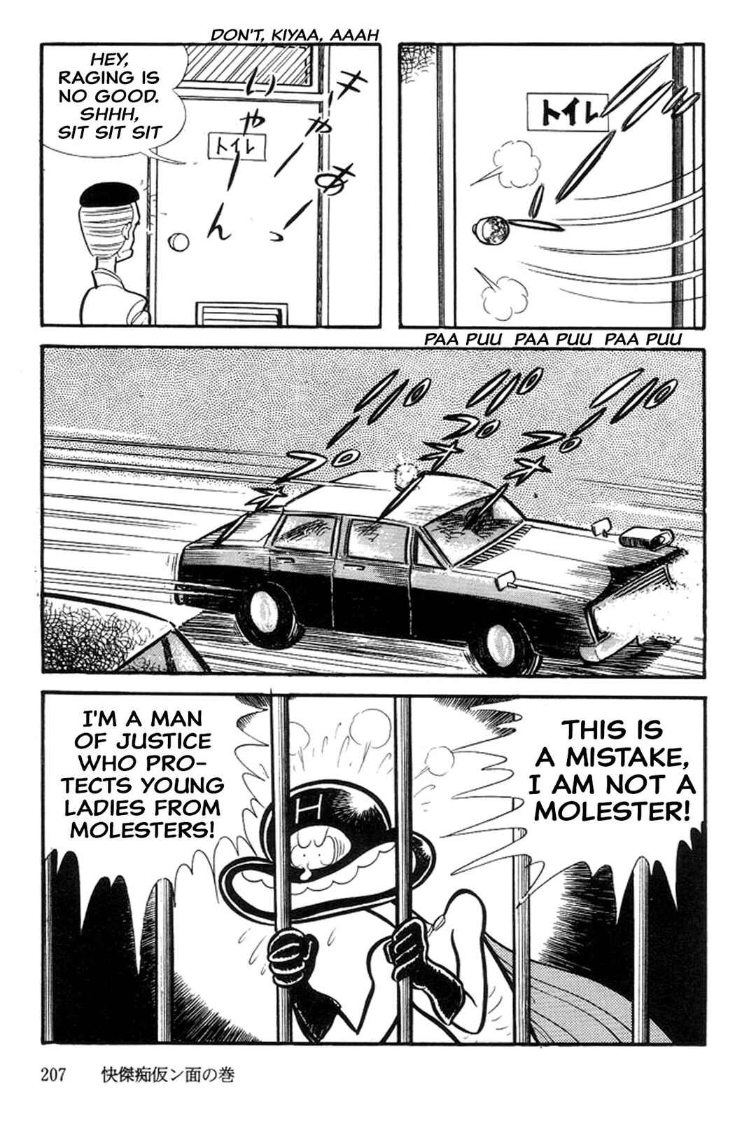 Page 22 Chapter 15 Abashiri Family