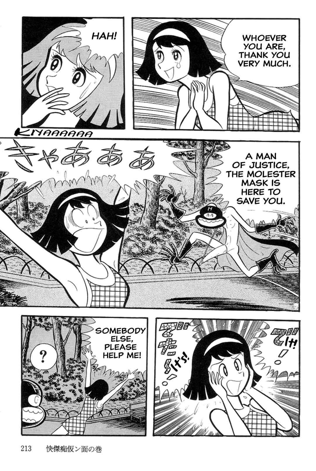 Page 28 Chapter 15 Abashiri Family