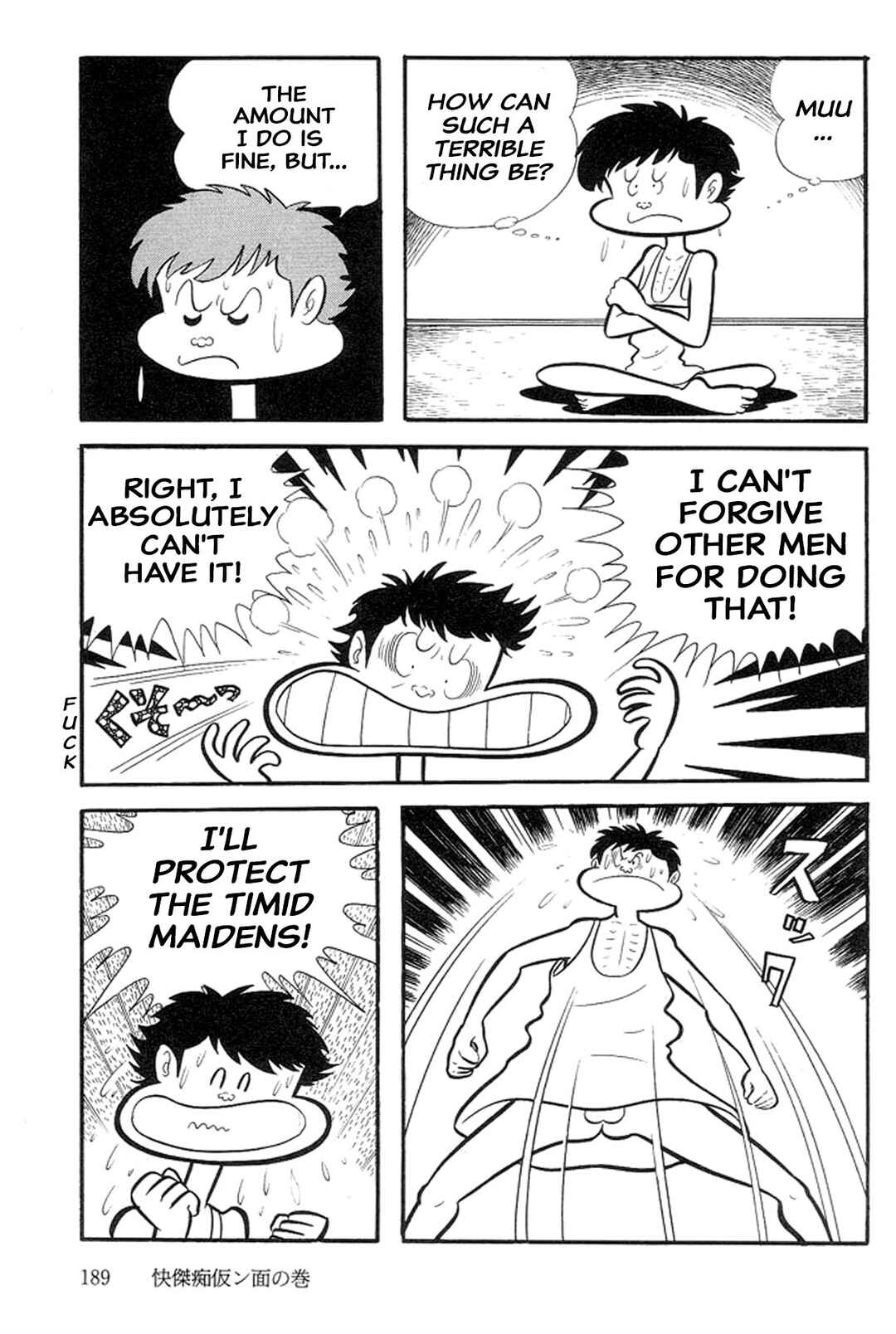 Page 3 Chapter 15 Abashiri Family